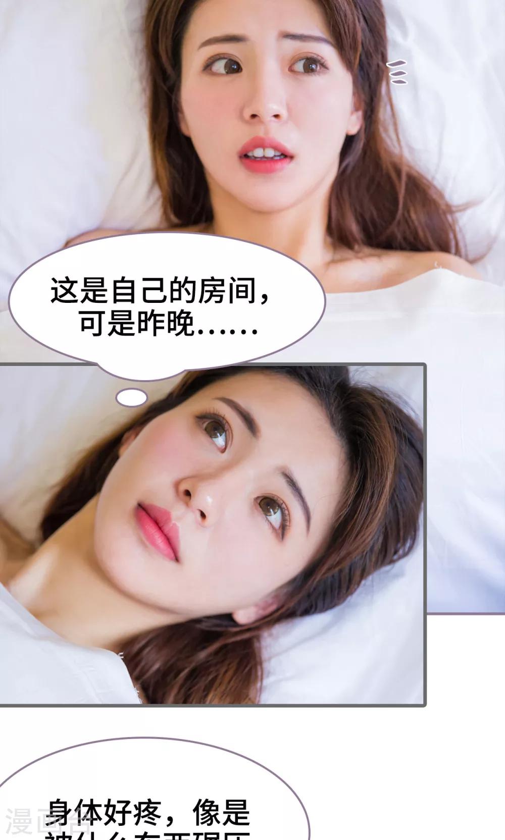 第24话11