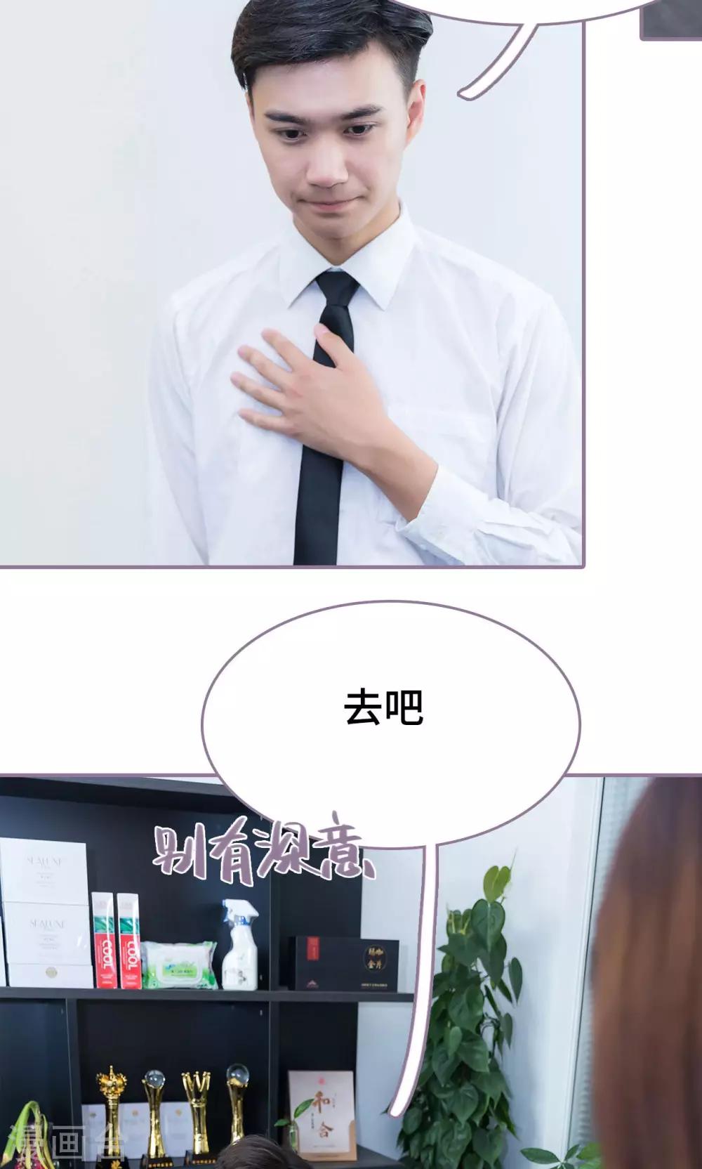 第44话21