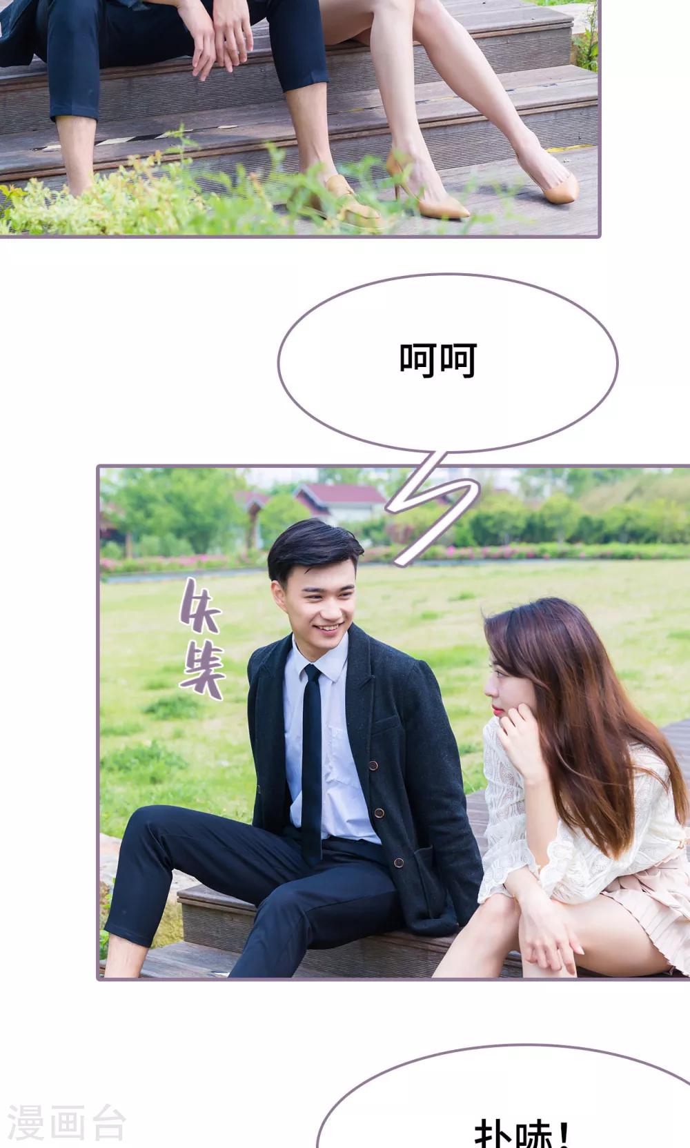 第46话11
