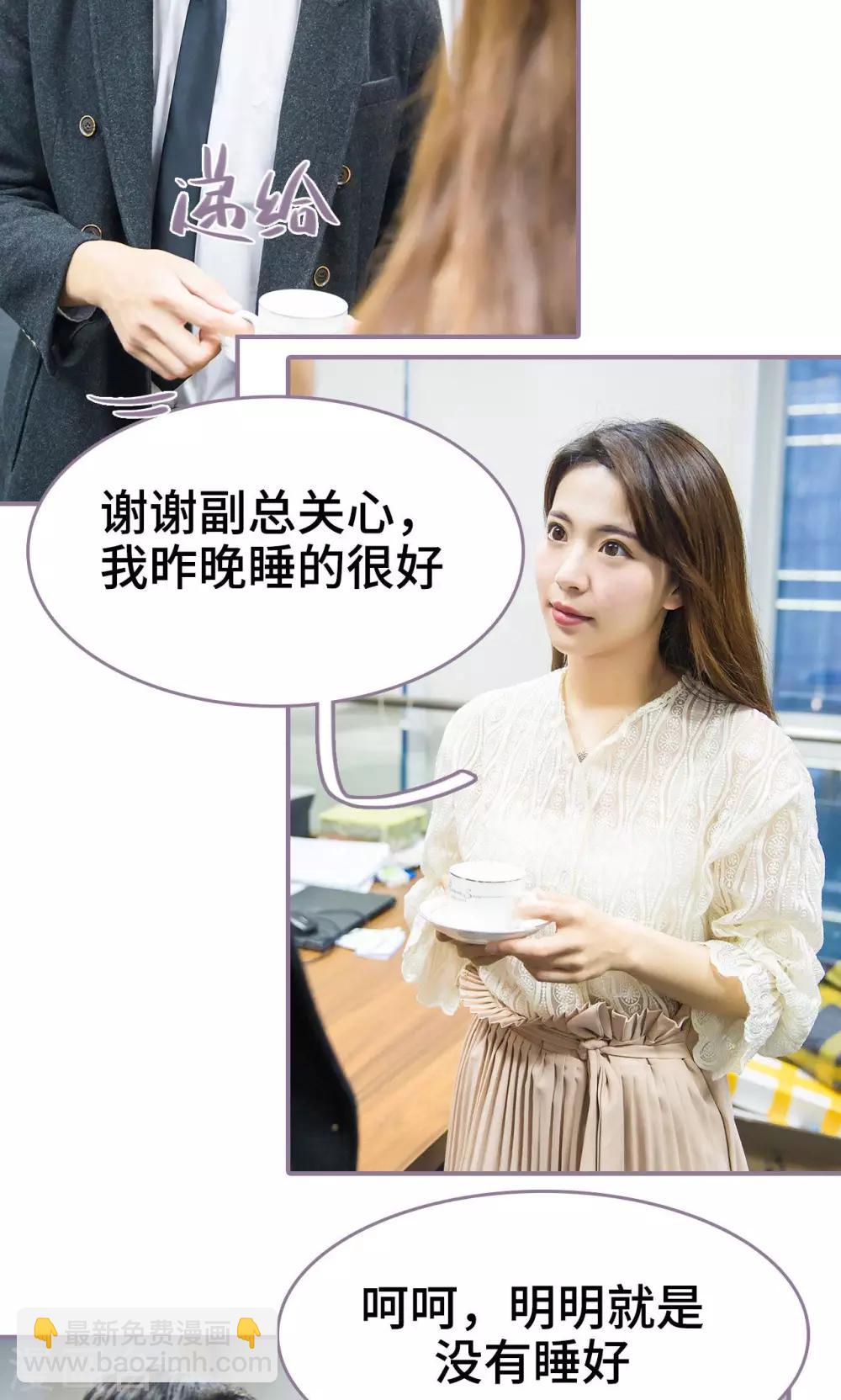 第41话20
