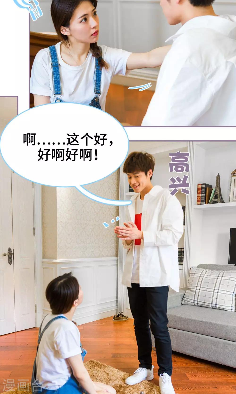 第11话9
