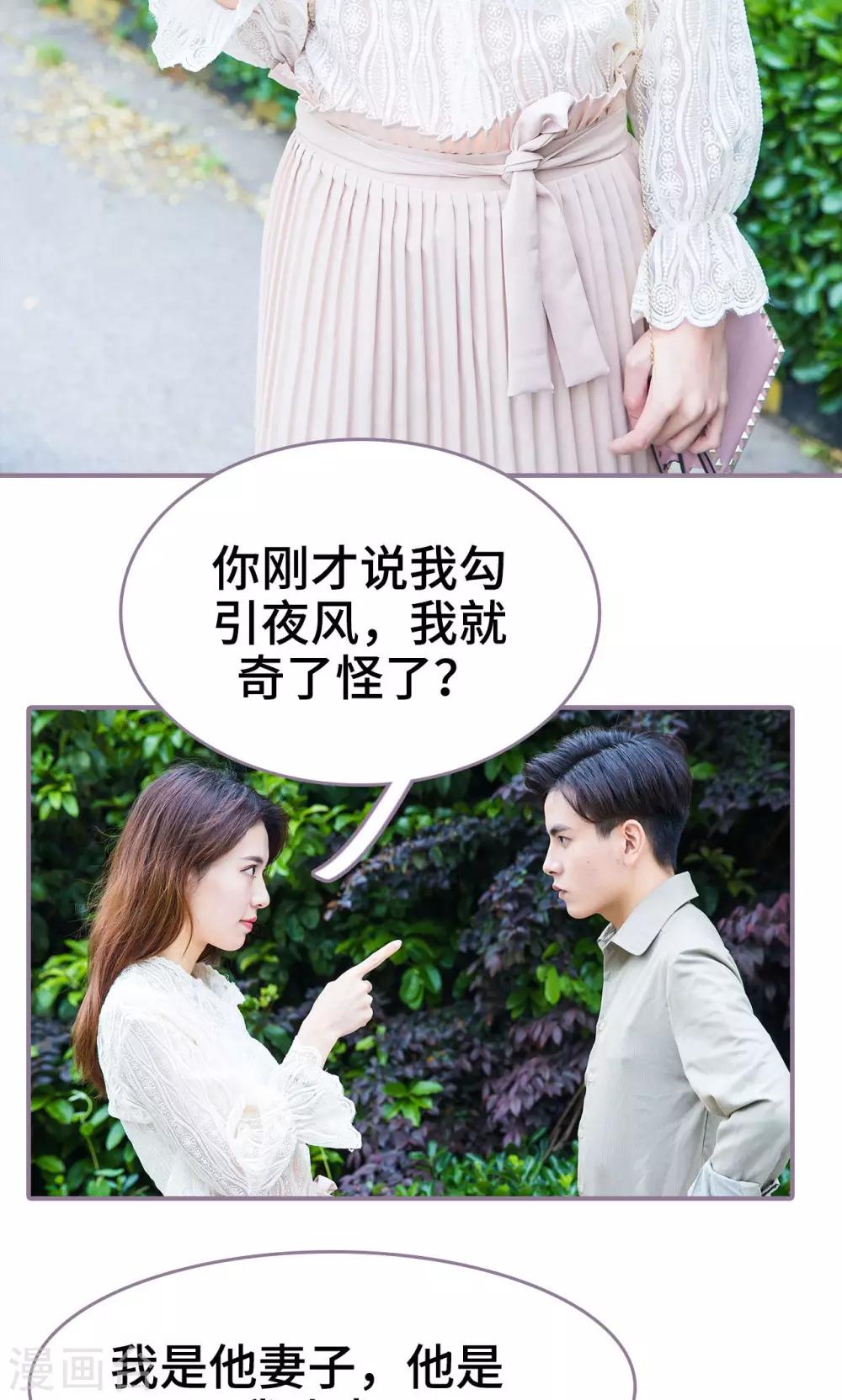 第41话2