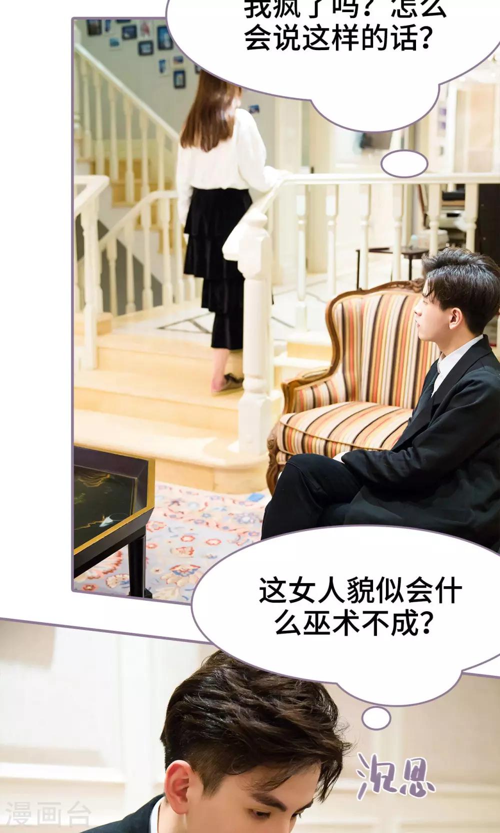 第35话6