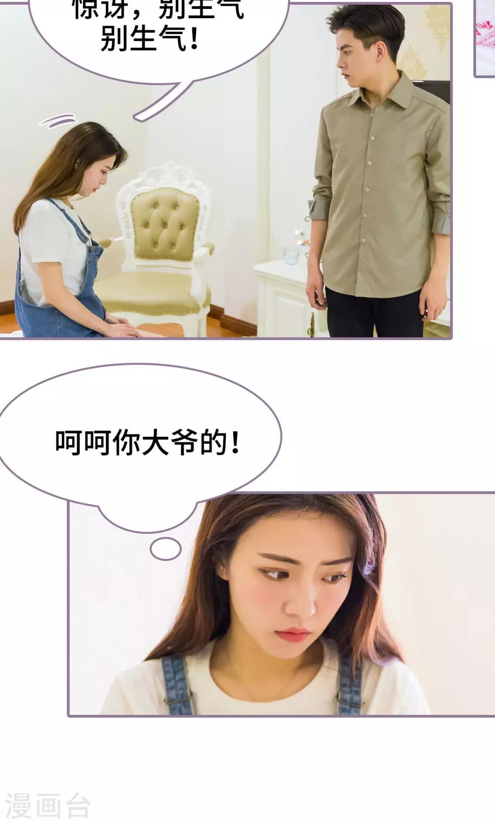 第15话16