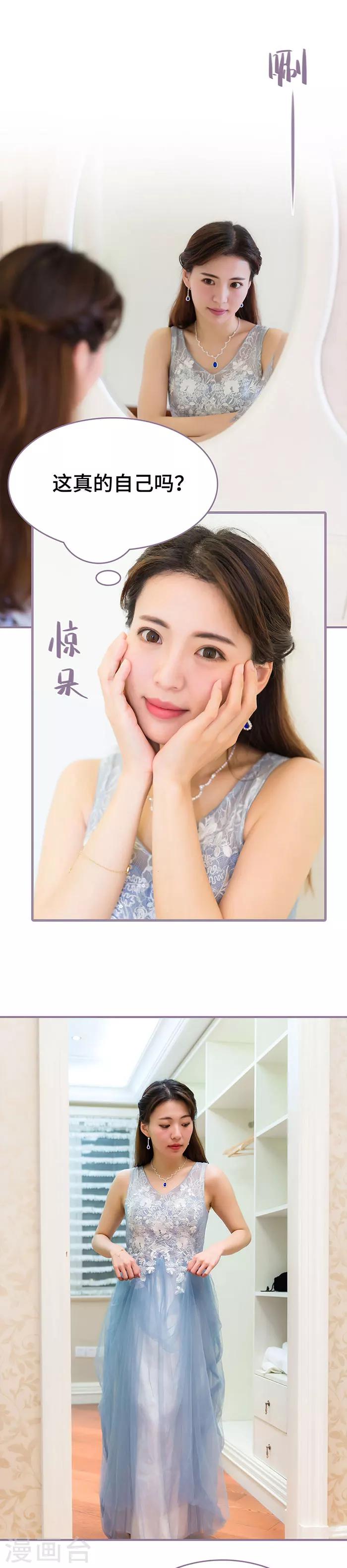 第49话5