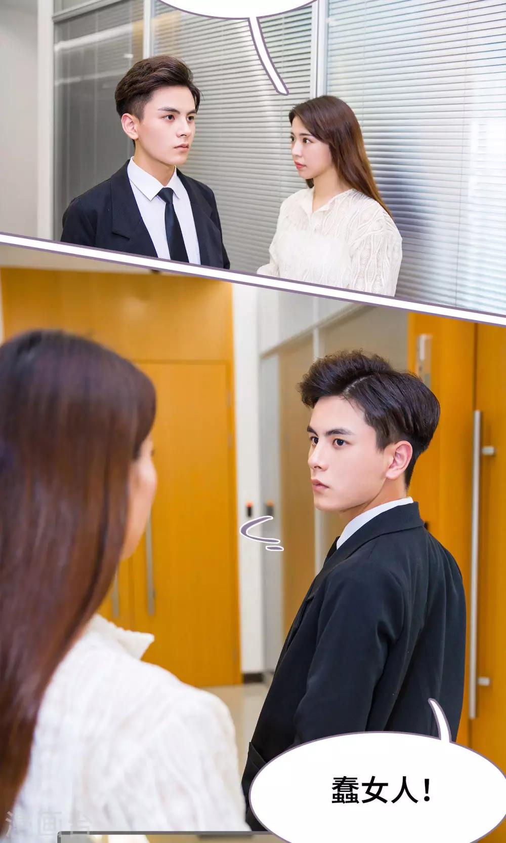第31话16
