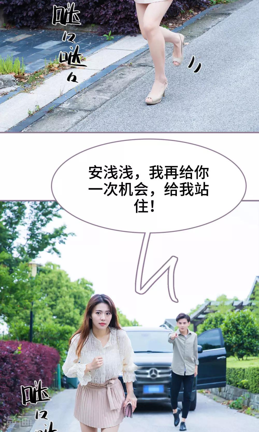第39话18