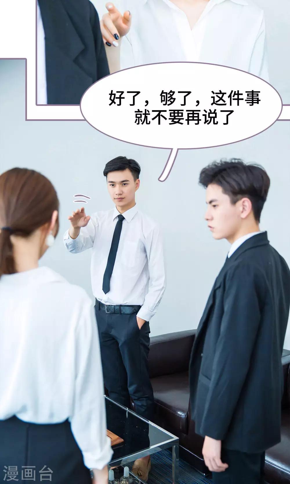 第31话5