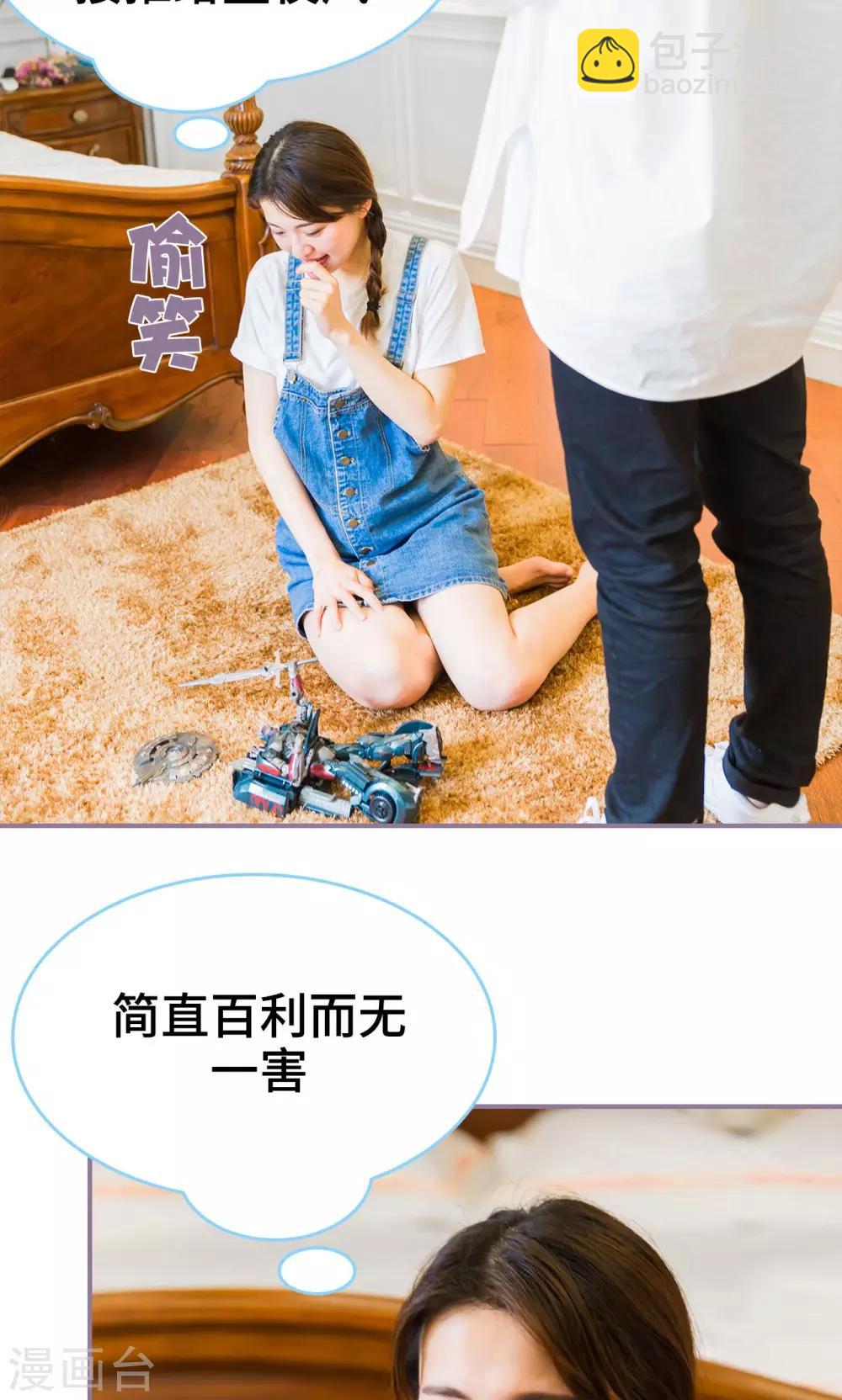 第11话11