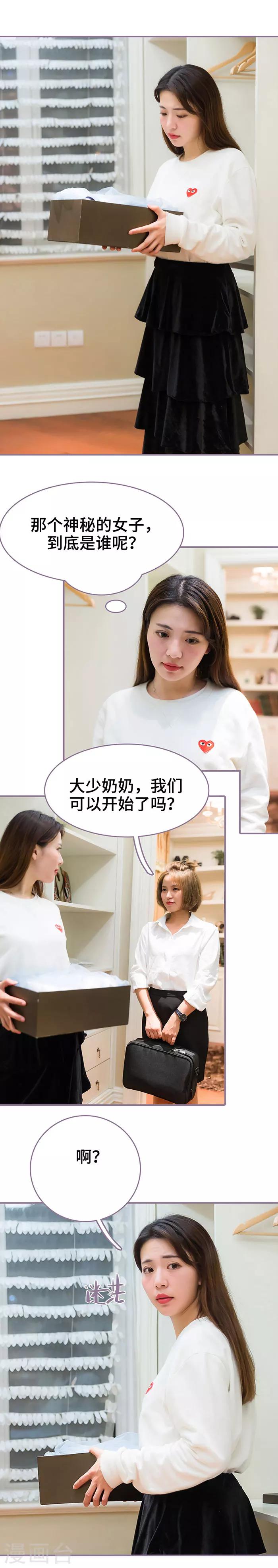 第49话4