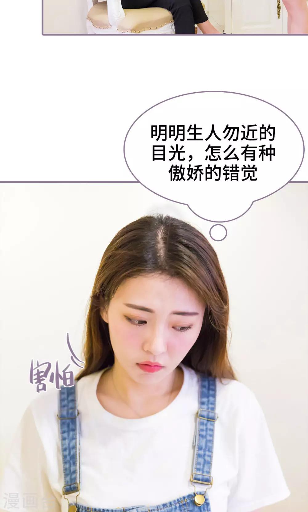 第15话9