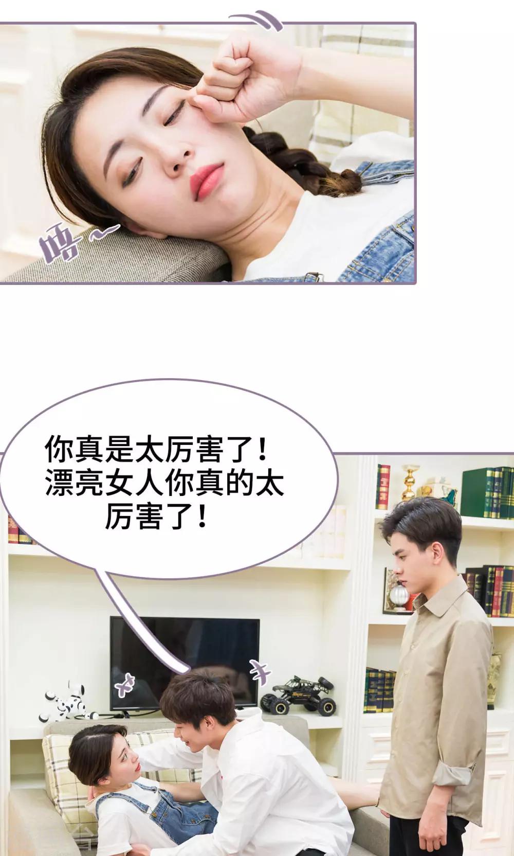 第13话12
