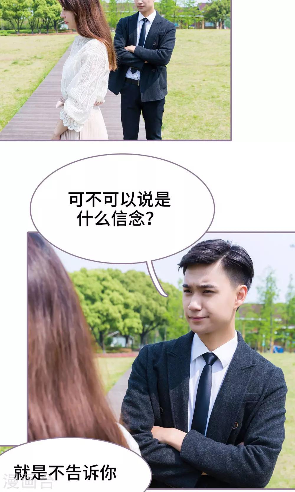 第45话23