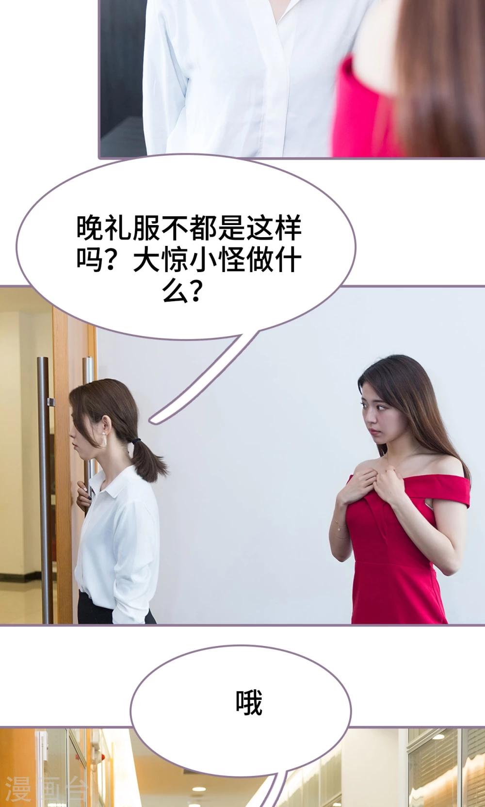 第18话11