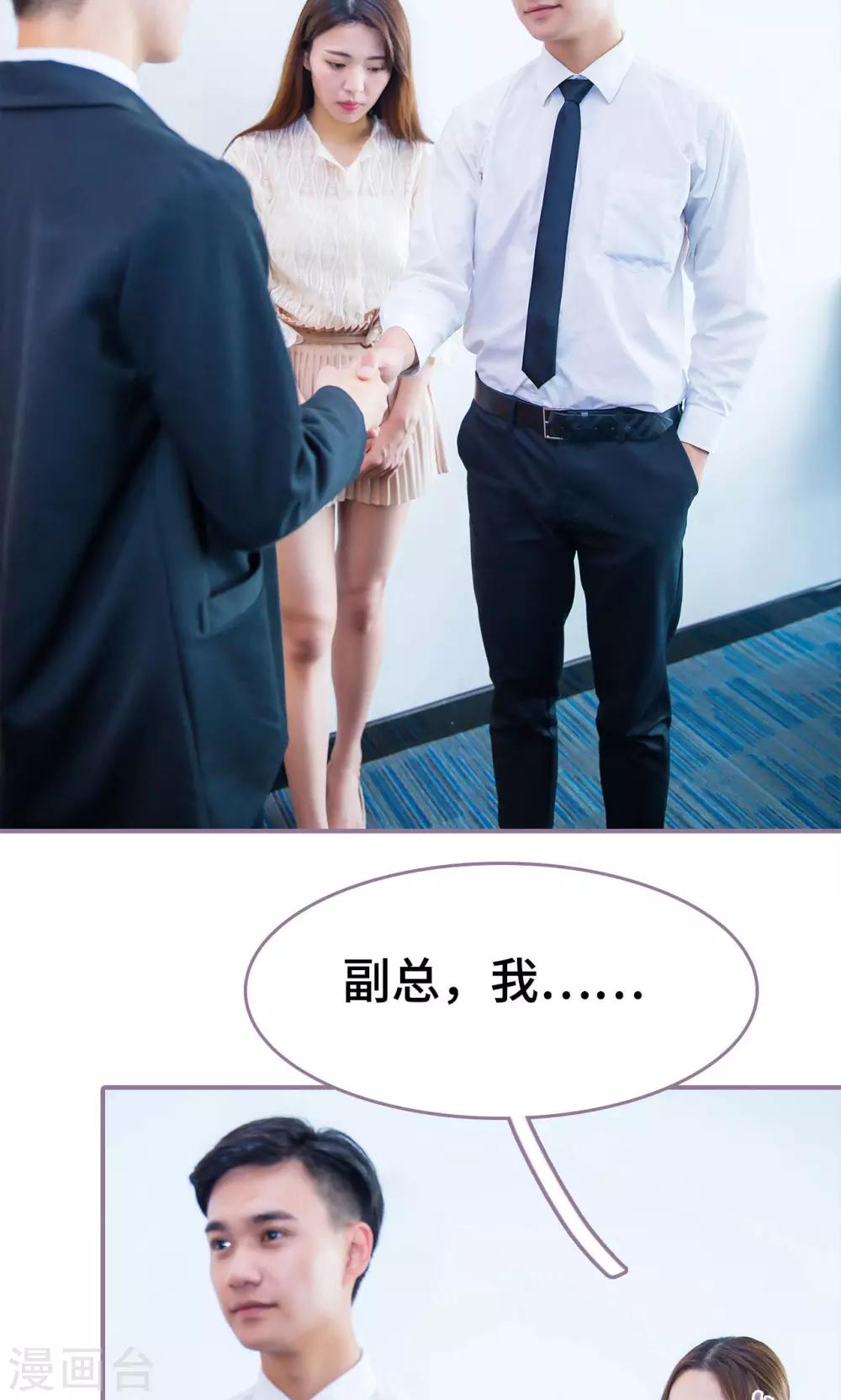 第31话9