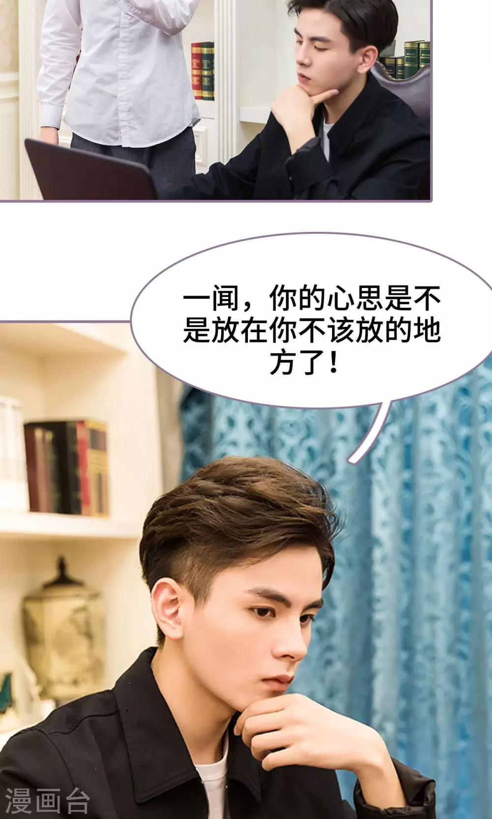 第47话5
