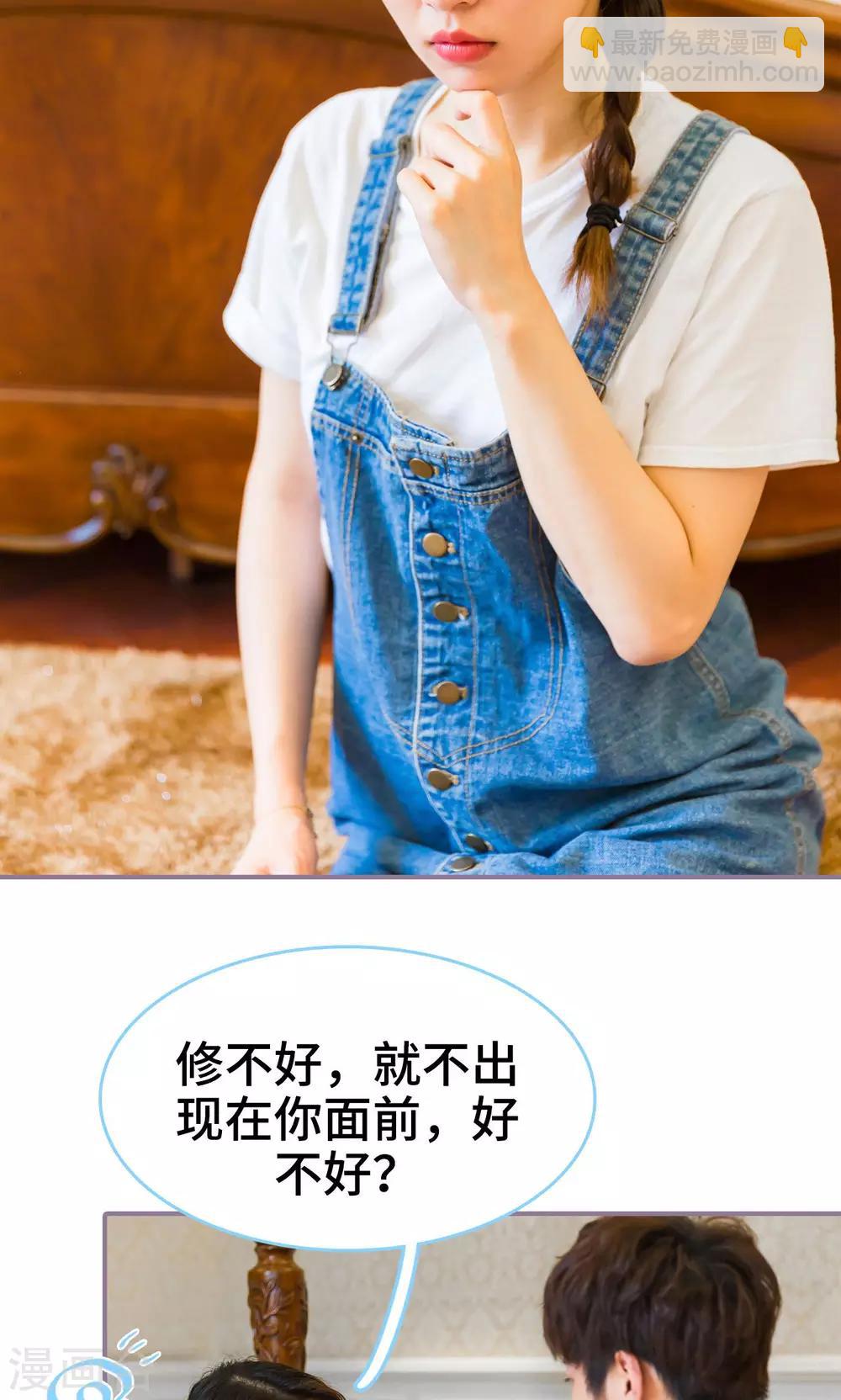 第11话8