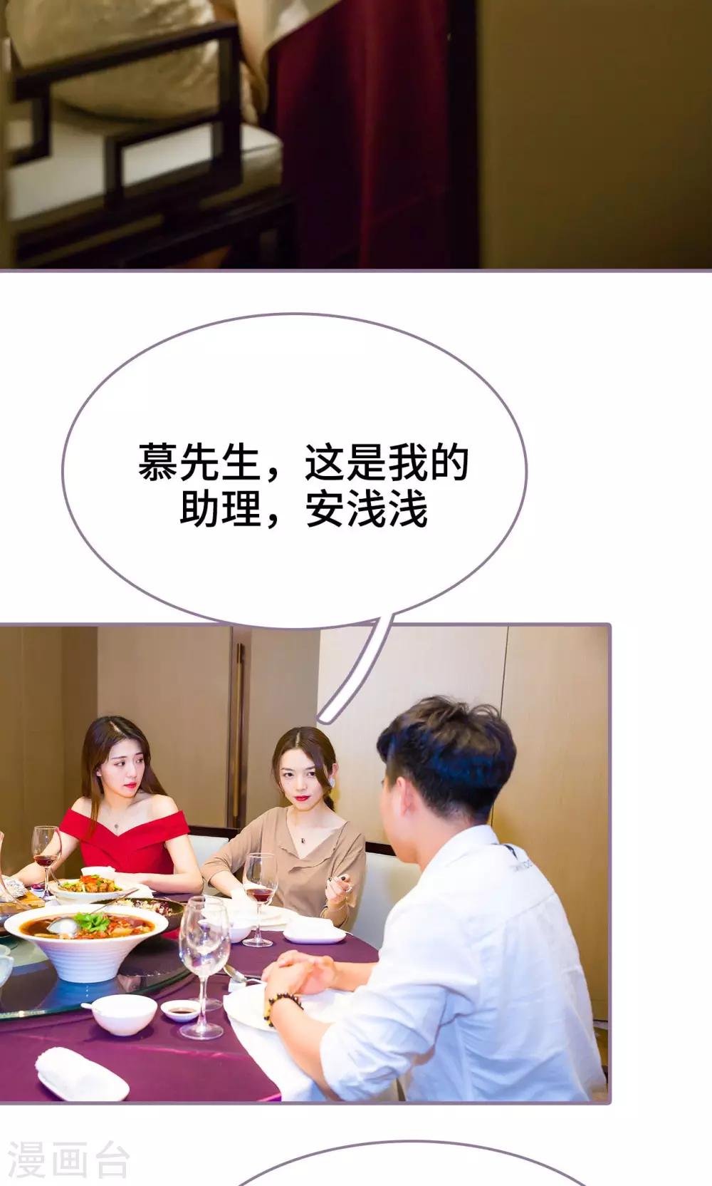 第19话3