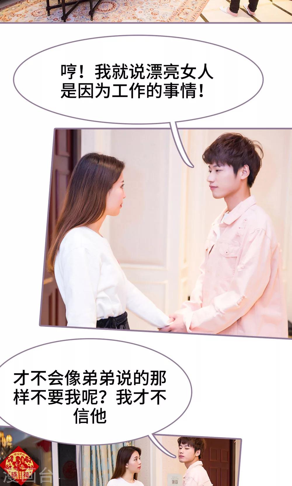 第34话6