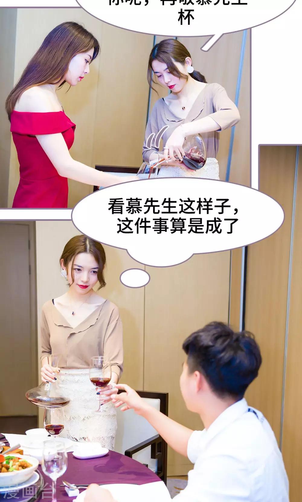 第19话9