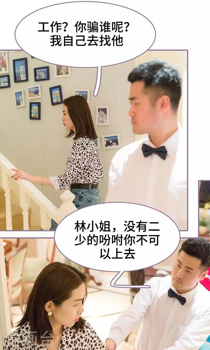 最终话17