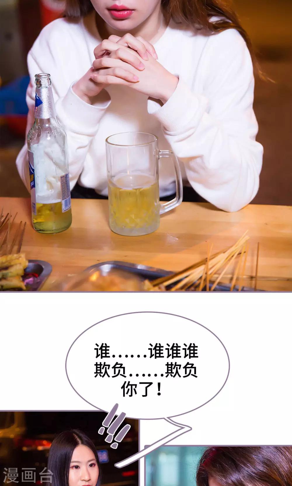 第33话5