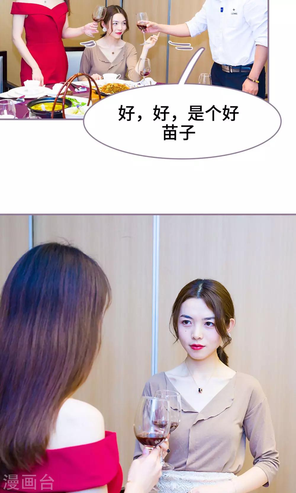 第19话5