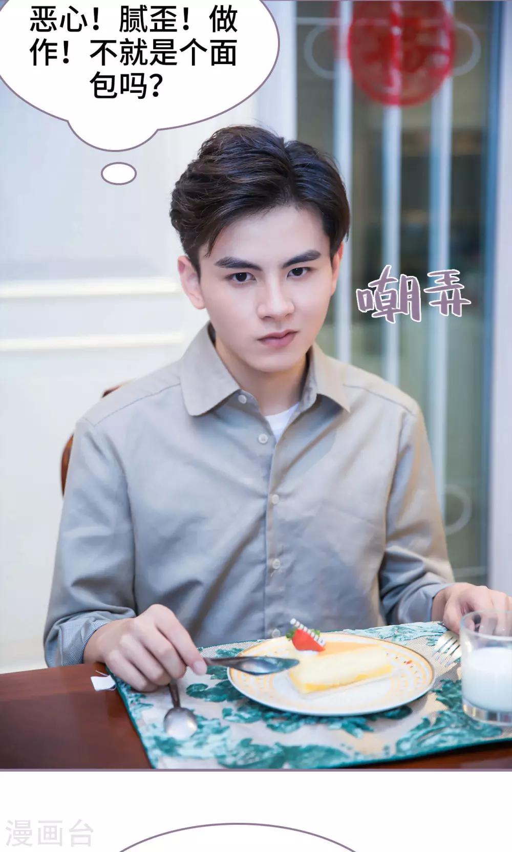第39话1