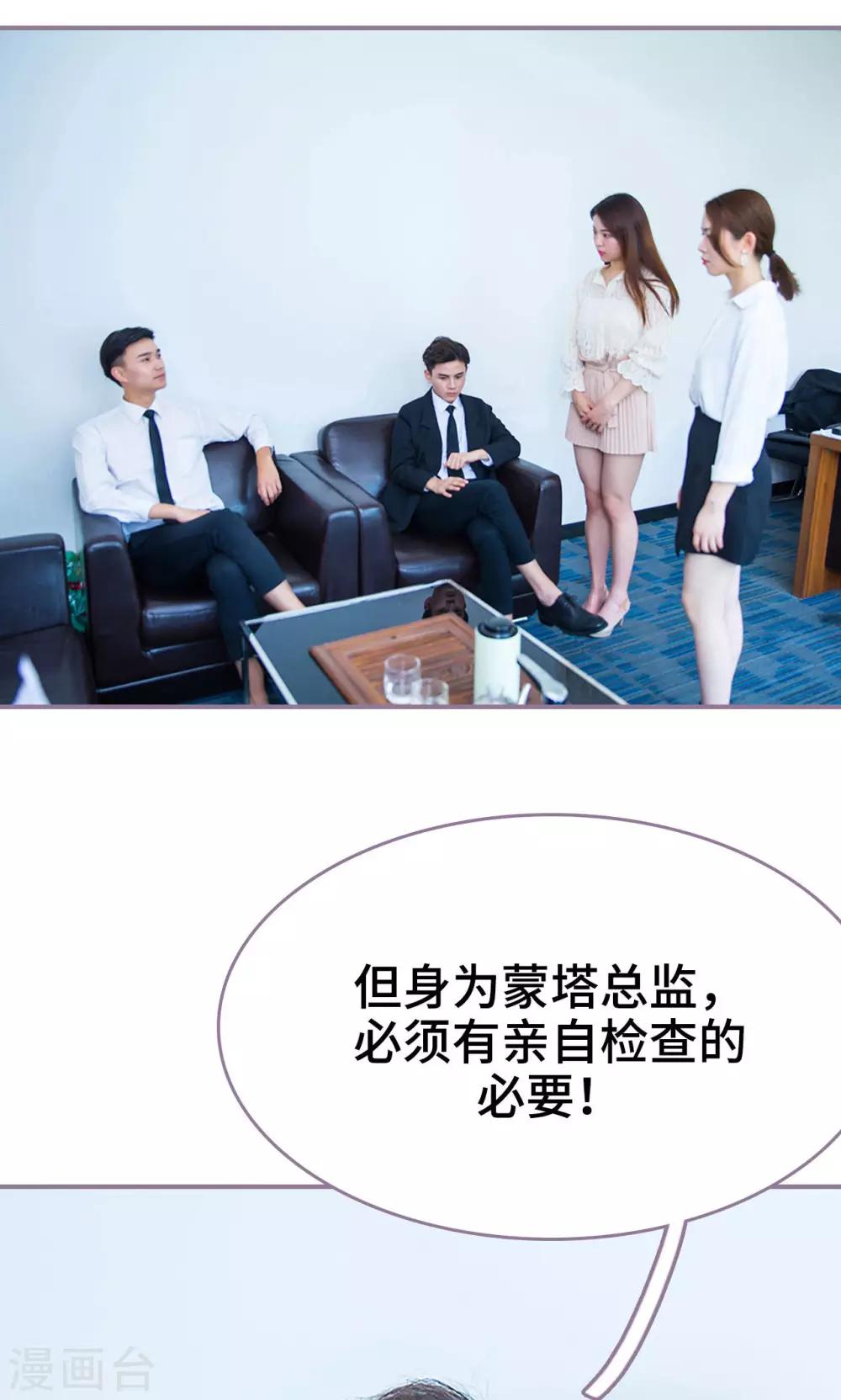 第31话1