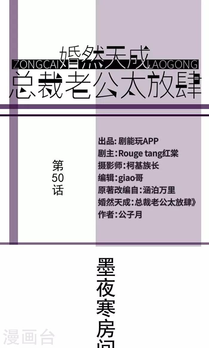 最终话0