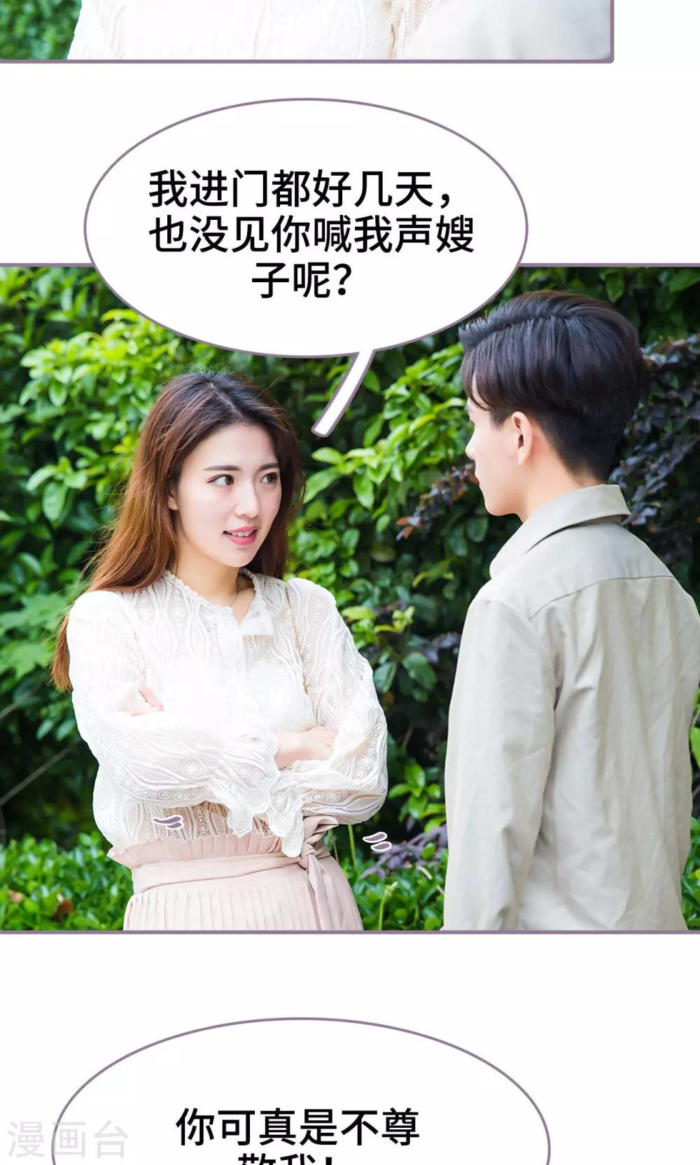第41话8