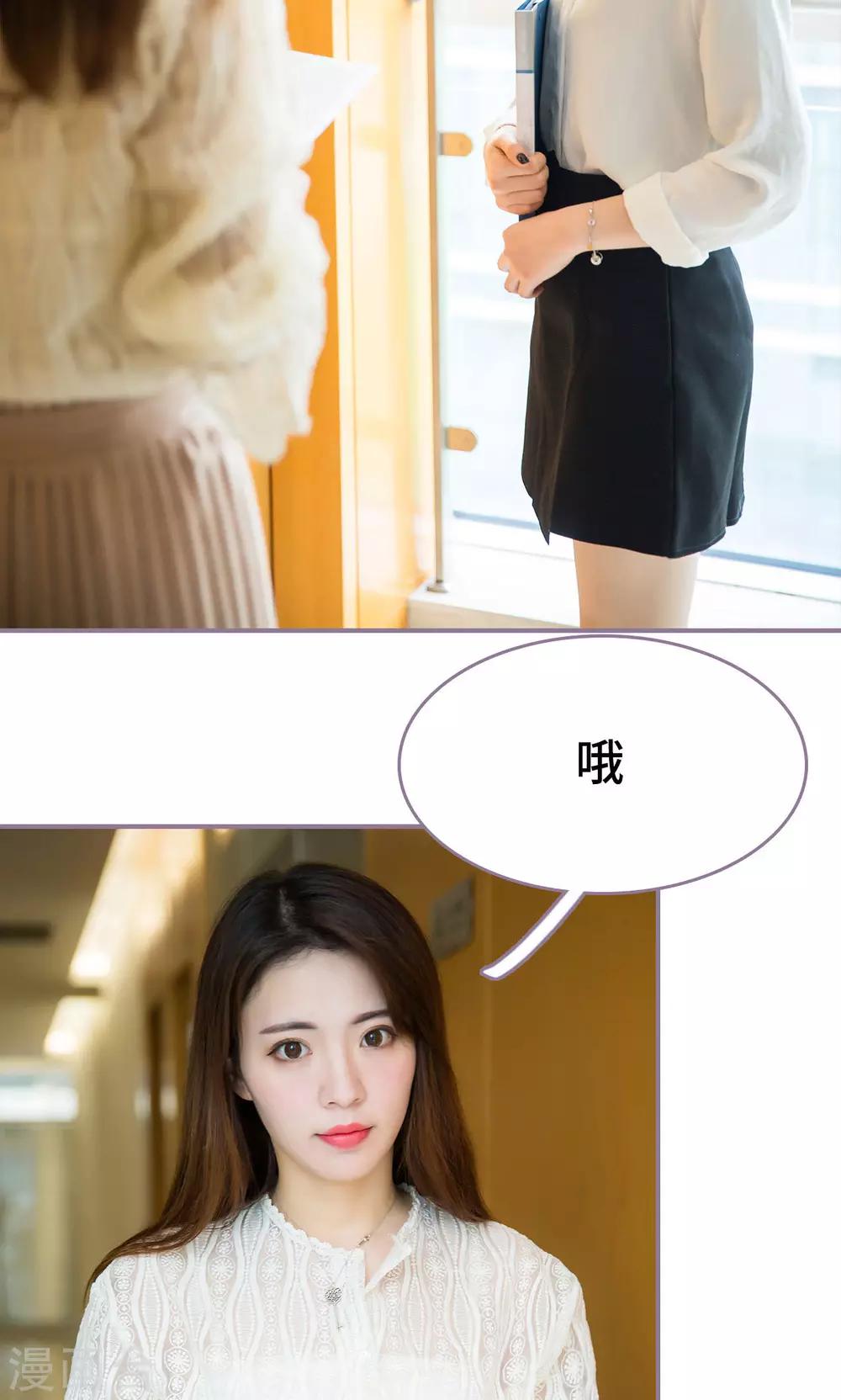 第43话5