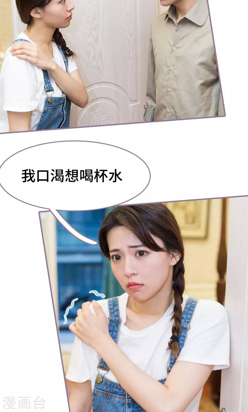 第12话5