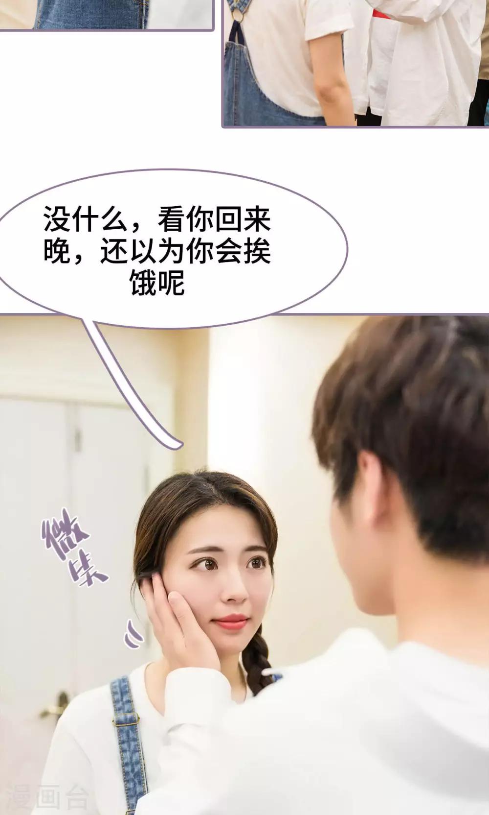 第13话21