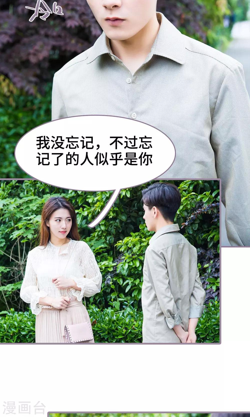 第41话14
