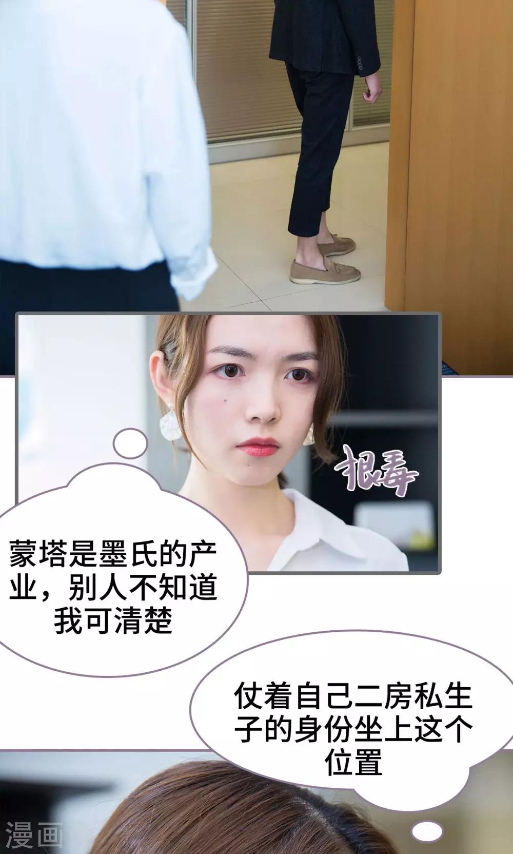 第26话19