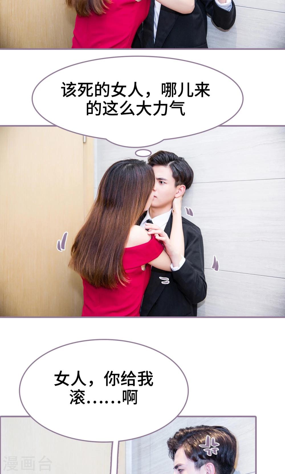 第21话16