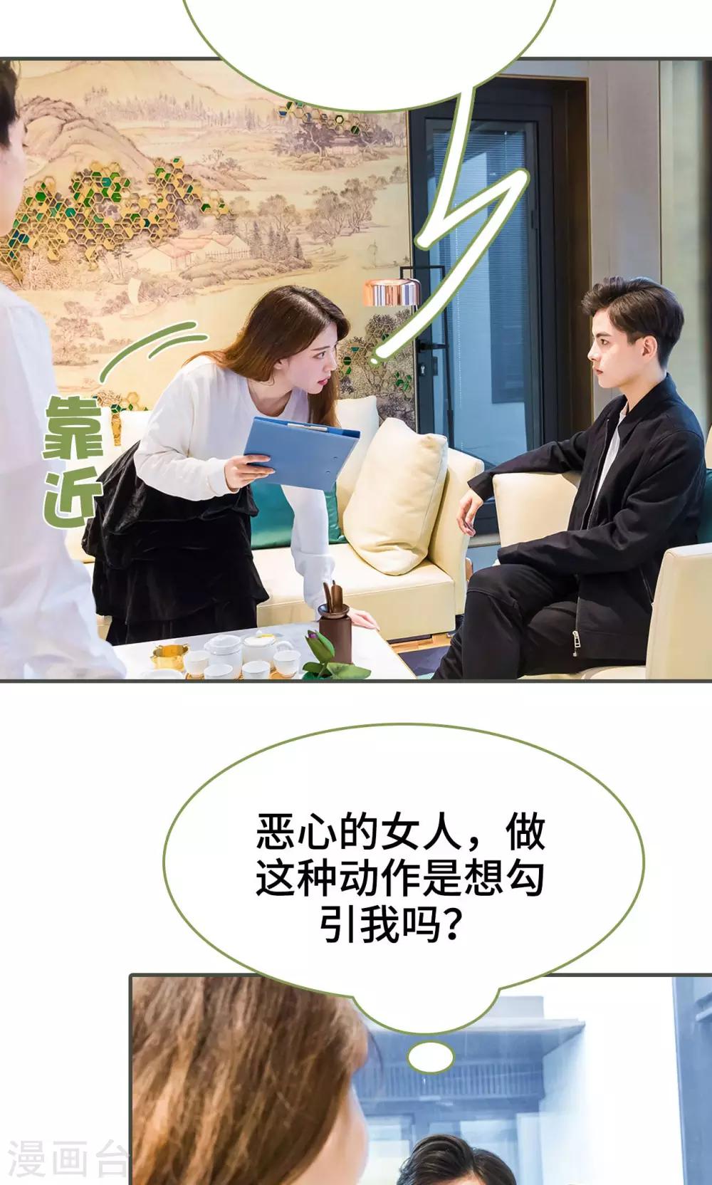 第2话4