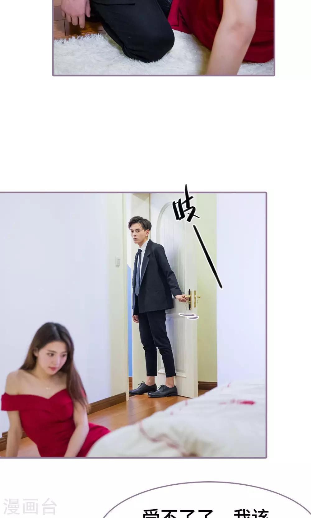 第23话5