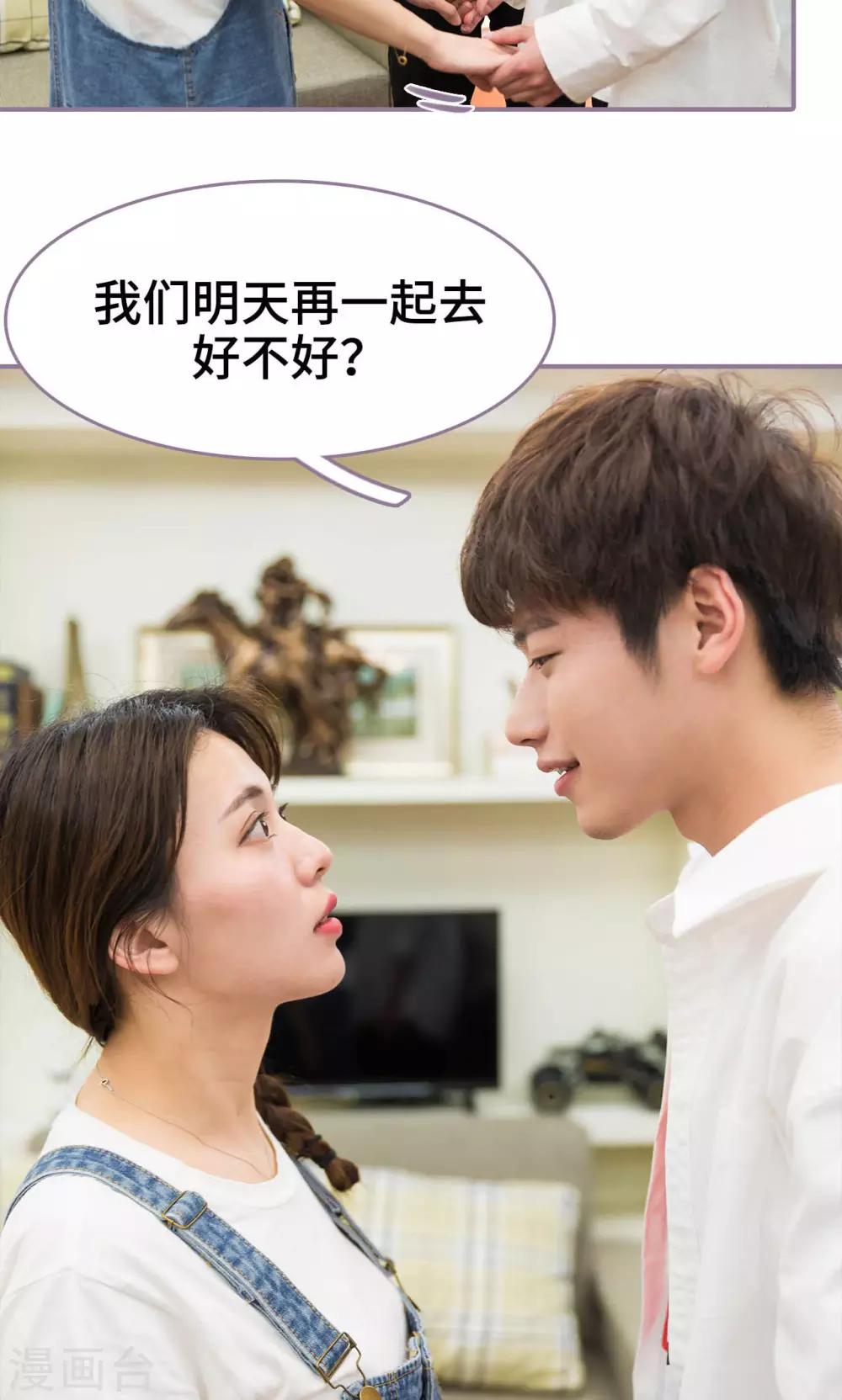 第13话19