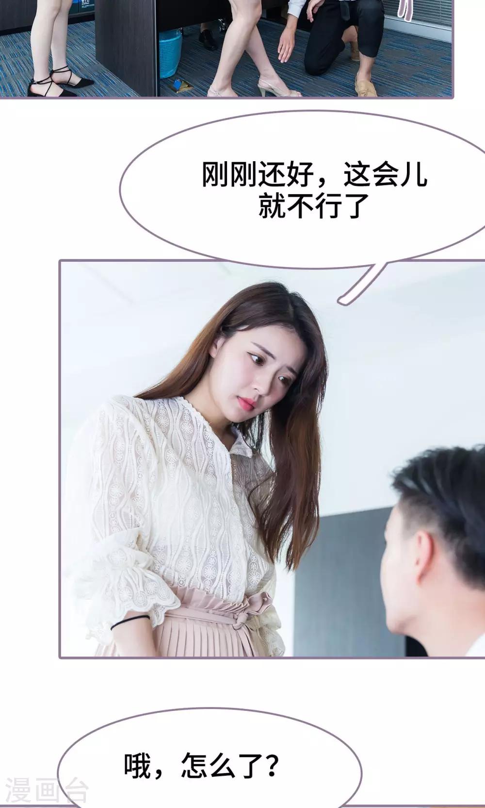 第44话9
