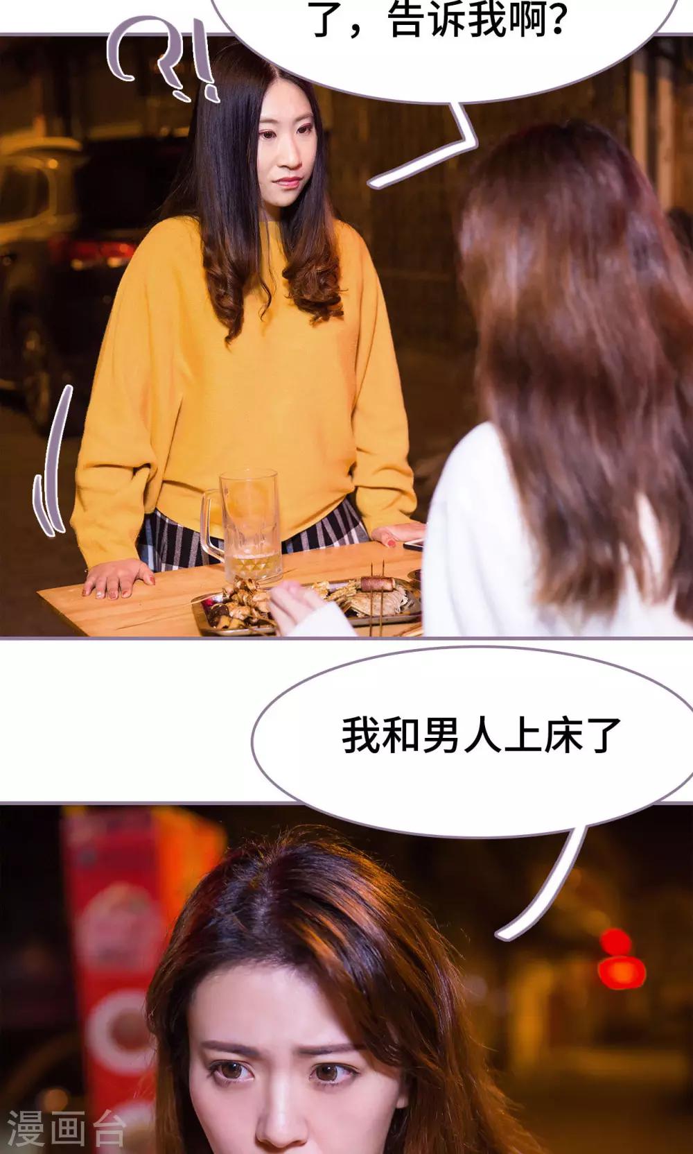 第33话4