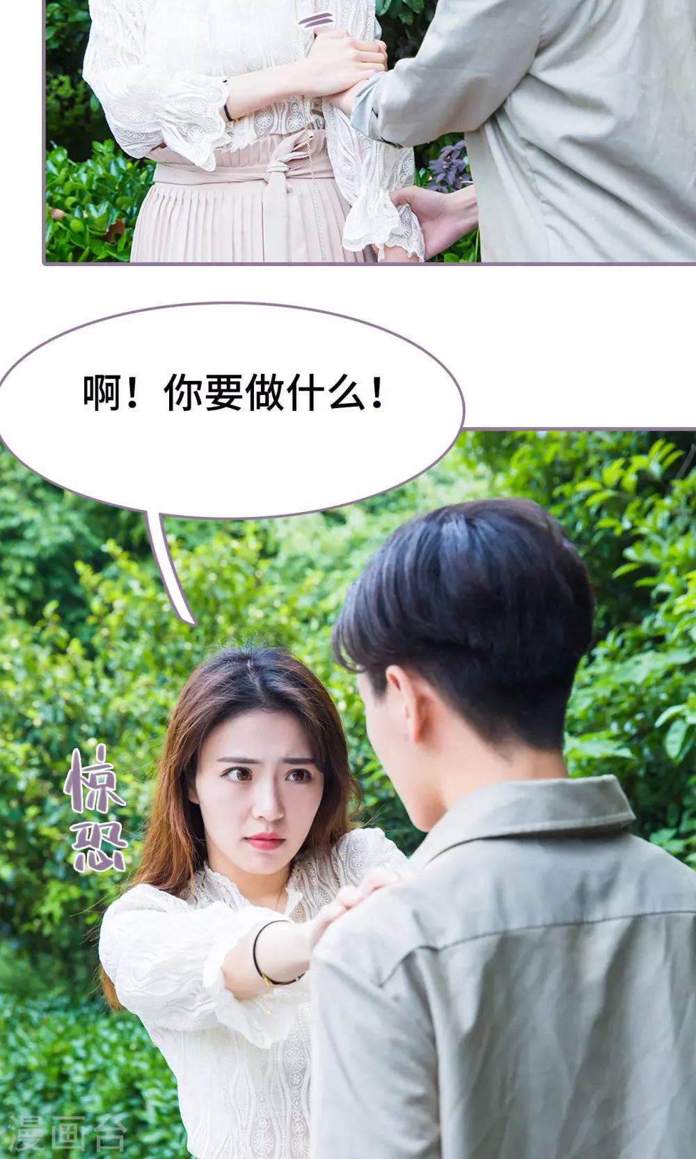 第40话4