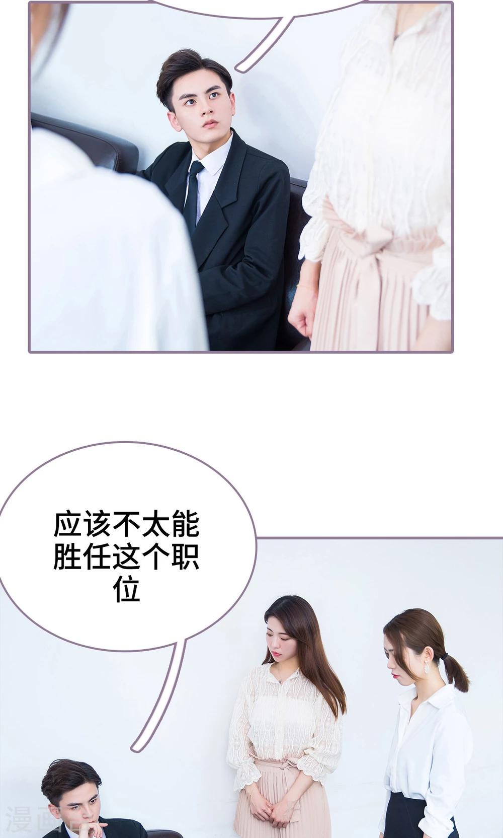 第30话14