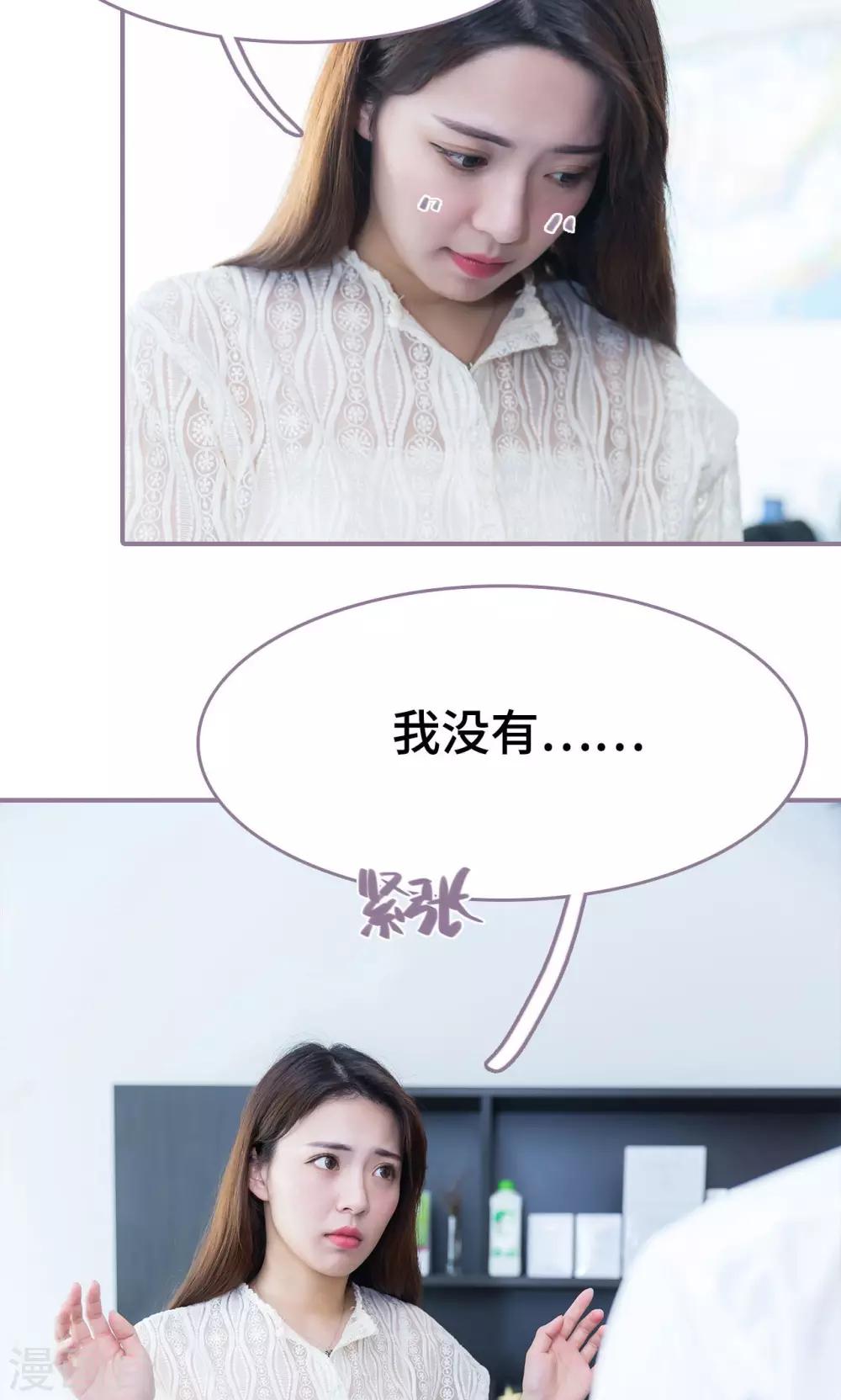 第44话12