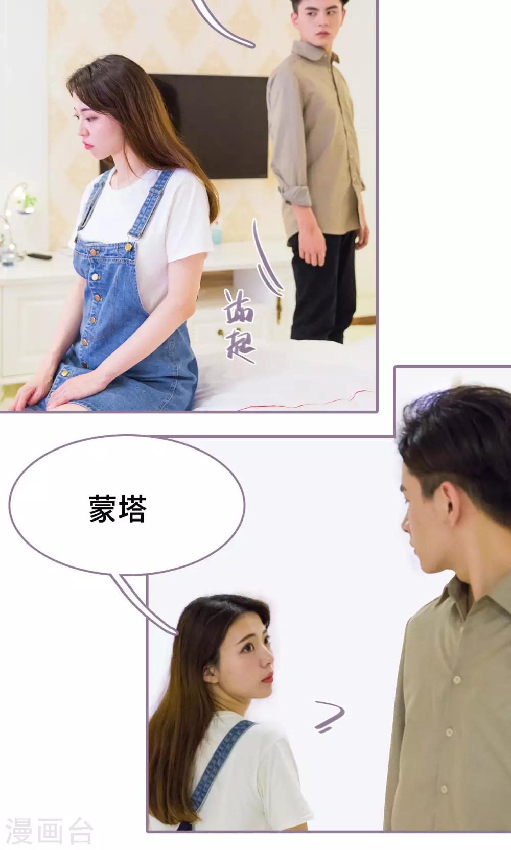 第15话11