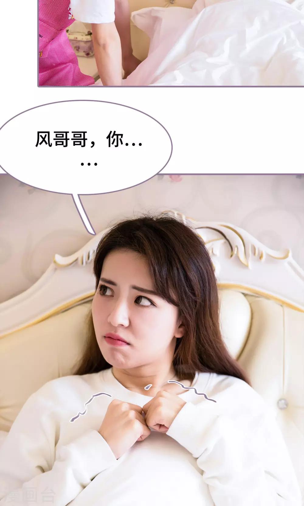 第37话17