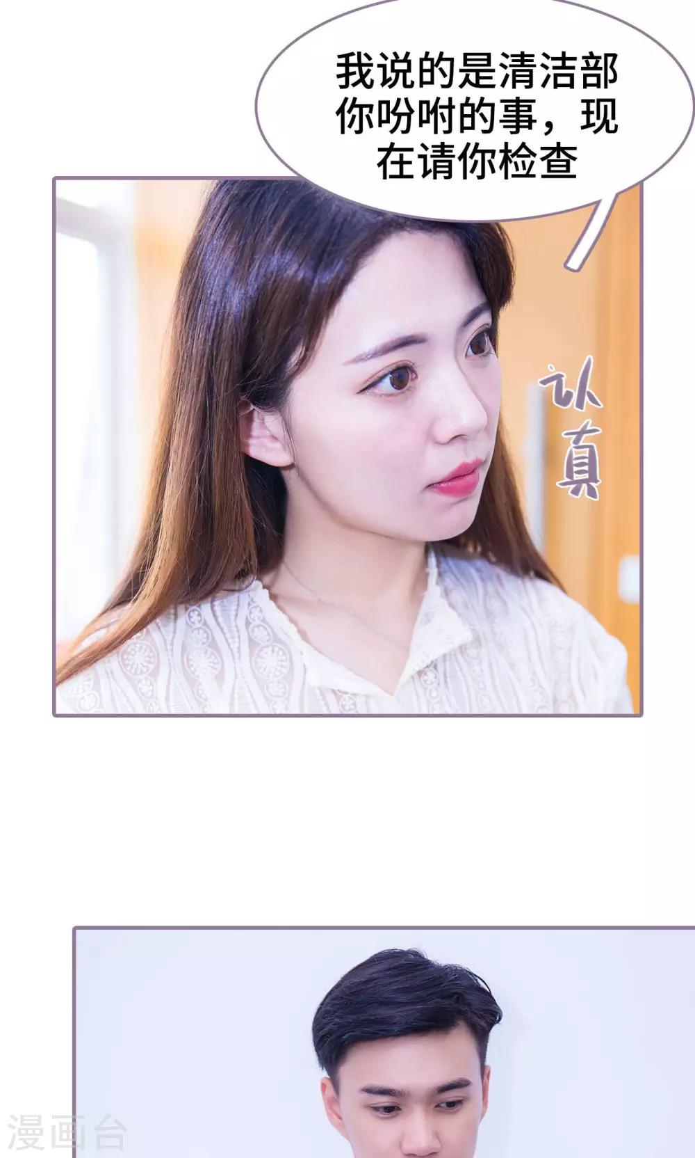第29话11