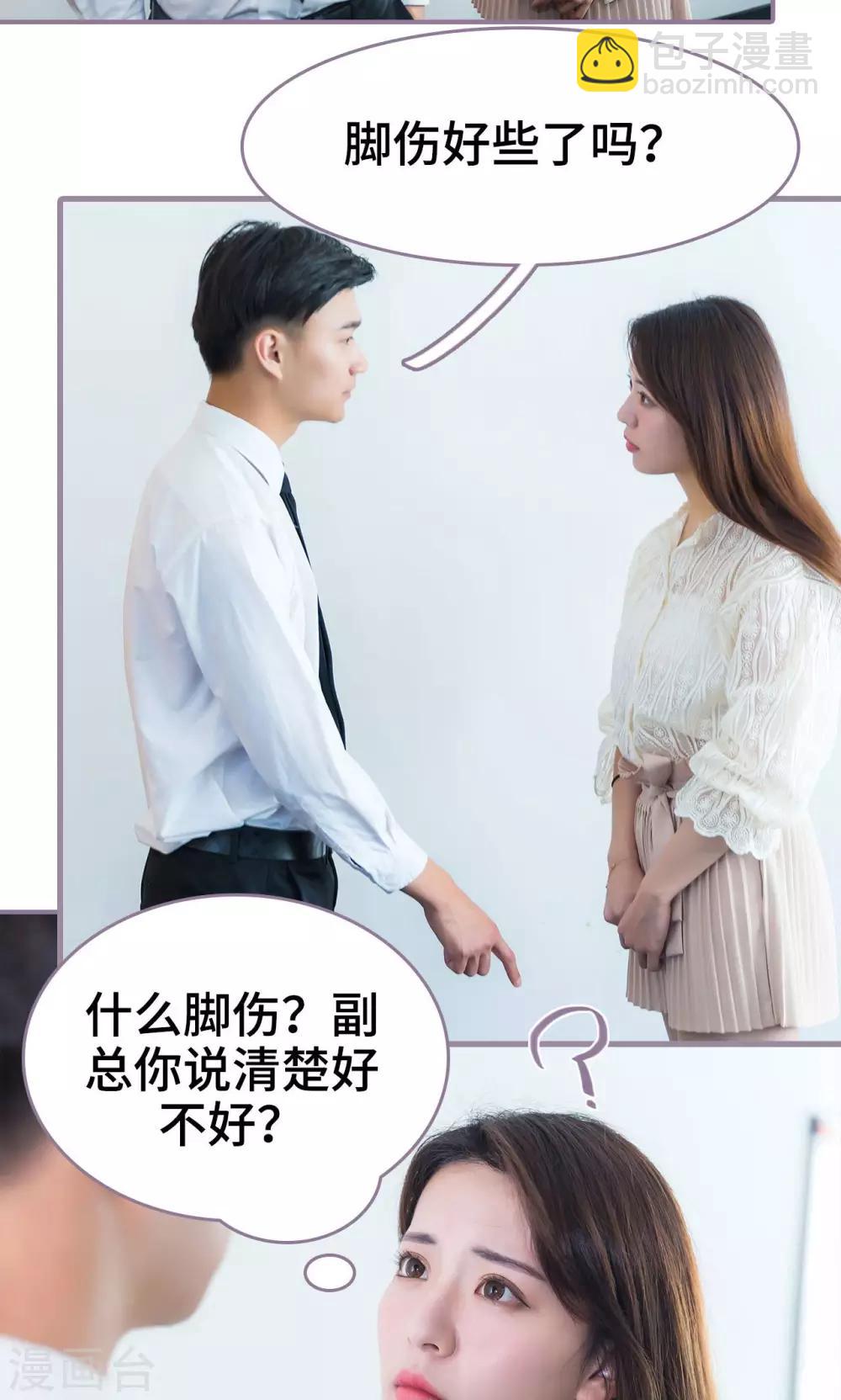 第44话7