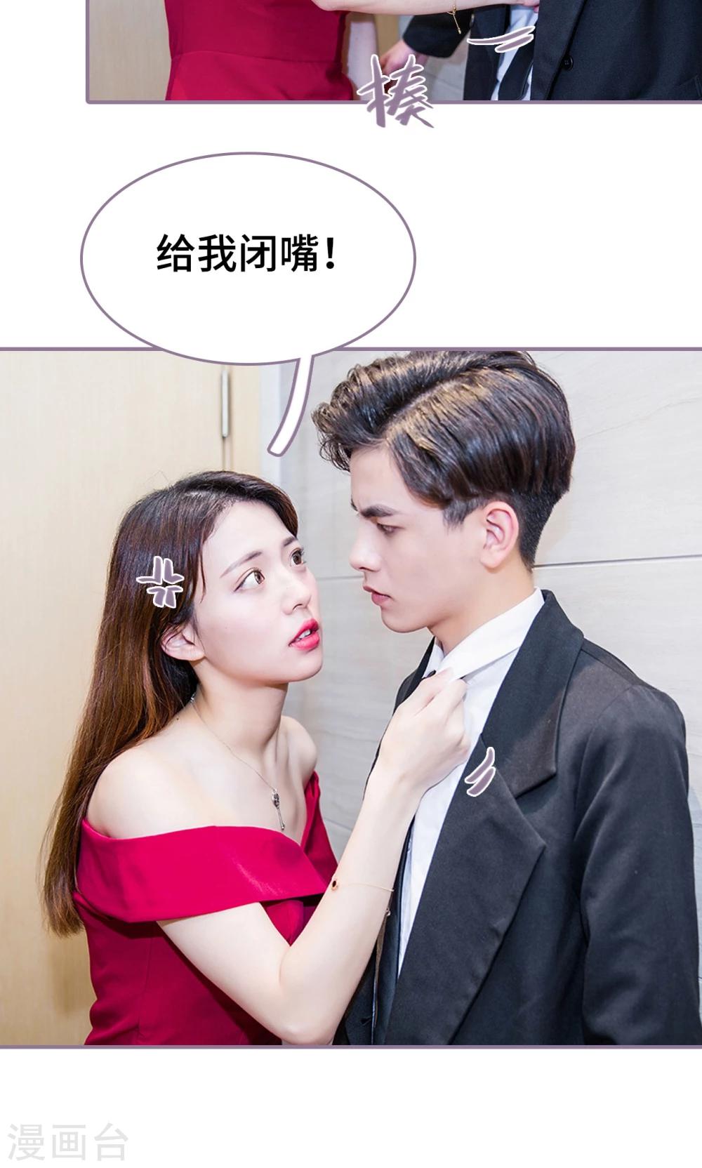 第21话18